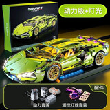 xunlu巡鹿高难度巨大型兰博基尼跑车玩具6-8-12岁男孩拼装积木汽车模型礼物 兰博基尼-1215颗粒-【豪华顶配】 兼容樂高6十15六一儿童节送礼物