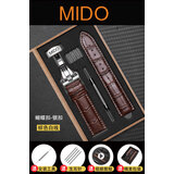 美度（MIDO）表带真皮原装领航者贝伦赛丽MIDO指挥官舵手布鲁纳手表带男女 棕皮白线+银色蝴蝶扣 20mm皮带宽度