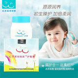 红苹果宝宝爽抱抱爽护臀膏浙大省妇保防红屁股屁屁霜红苹果 两盒装【推荐装+棉签】