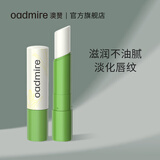 澳赞（Oadmire）温和臻萃护唇膏保湿持久滋润淡化唇纹补水防干裂学生男女包装随机 小甘菊唇膏