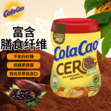 ColaCao西班牙原装进口膳食纤维低糖可可粉300g/罐牛奶冲泡早餐饮料