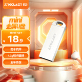 台电（TECLAST）16GB USB2.0 U盘 乐存系列 香槟金 招标投标小U盘 防水抗摔便携轻巧  迷你车载金属优盘