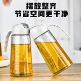 莱妙依自动开合玻璃油壶防漏厨房家用装油瓶油罐香油酱油瓶醋壶 两个装630ml