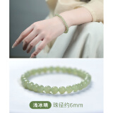 浪漫年华和田玉手串手链男女款深浅冰晴水素串青白玉石散珠子手饰闺蜜礼物 【中冰晴】圆珠约6mm