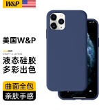 W&P【美国】适用苹果11手机壳iphone11promax保护套亲肤防摔不沾指纹液态硅胶壳男女潮牌wp 【海军蓝】全新配色·真液态硅胶 苹果11【6.1英寸】