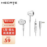 漫步者（EDIFIER）GM180电竞游戏吃鸡耳机台式电脑笔记本有线耳塞重低音线控半入耳式K歌耳麦 GM180 白色