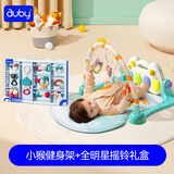 澳贝（auby）婴幼儿玩具好动小猴健身架宝宝脚踏踩钢琴+全明星手摇铃牙胶礼盒
