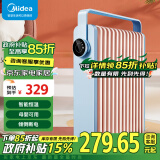 美的（Midea）【家电政府补贴】油汀取暖器家用电暖器13片油丁全屋电暖气片卧室客厅大面积节能孕婴烘衣加湿防烫 HYW22KA【13片智能恒温款】 循环升温