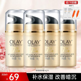 玉兰油（OLAY）ProX烟酰胺补水保湿滋润水感透白精华面霜 多效修护面霜14g*4