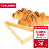 tescoma 捷克烘焙模具 面包烘焙模具 牛角包制作器 凯撒面包卷压模 牛角包制作器