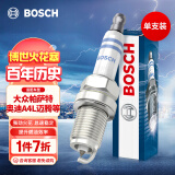 博世（BOSCH）双铂金火花塞5576单支奥迪A4L/A6L/Q3/5/7/大众迈腾帕萨特途观CC