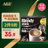 AGF 日本原装进口 Blendy系列 牛奶速溶咖啡 微糖三合一 6.2g*27条