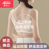 爱莉儿&欧萝拉少女内衣发育期女学生初高中生15-16-18岁小背心文胸6252肤XL