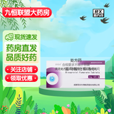 [苏莱乐]富马酸比索洛尔片 5mg*18片 10盒装