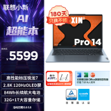 联想笔记本电脑小新Pro14 AI超能本 高性能标压锐龙7 8845H 14英寸轻薄本 32G 1T 2.8K OLED高刷屏 蓝