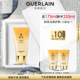 娇兰（Guerlain）净澈洁颜露175ml洁面洗面奶面部清洁护肤品礼盒生日礼物送女友