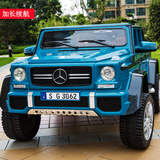 超大号奔驰G650儿童电动车4四轮电动汽车充电玩具车带遥控越野可坐双人座2宝宝摇摆皮卡车 升级蓝色+加强续航双14电池+全功能+快充