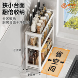 家佰利厨房置物架调料架台面放调味品收纳架窄小型油盐酱醋厨房用具大全