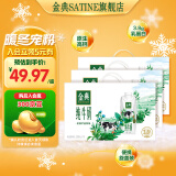 金典（SATINE）纯牛奶梦幻盖 3.8g乳蛋白 原生高钙 牛奶整箱送礼 9月产 金典纯牛奶梦幻盖250ml*10盒*3箱