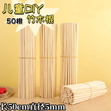 DIY手工建筑模型材料实木小圆木棍子长条圆柱木棍圆木棒 长50cm直径5mm【50根装】