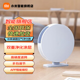 米家桌面空气净化器  家用卧室办公室智能除雾霾除烟除甲醛PM2.5净化机 七夕节礼物推荐 米家桌面空气净化器