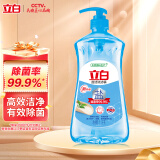 立白盐洁洗洁精1.1kg 食品可用99%除菌高效去油宝宝餐具果蔬适用