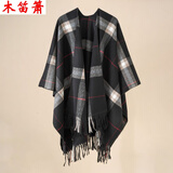 木笛箫斗篷男冬季披风秋冬2022渐变格子披肩外搭毛毯保暖流苏披肩 黑-DP2918、160CM