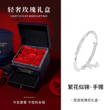 银千惠手镯女士手环蝴蝶繁花镯子时尚简约饰品纪念生日情人节礼物送女友 繁花似锦手镯+天长地久礼盒 精美礼盒