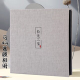 朗捷 相册影集覆膜自粘贴式6寸diy纪念册情侣相册薄大容量家庭照片时光集（18寸黑卡）照片书