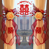 缘辉婚房布置装饰窗帘绑带拉花喜字挂饰女方卧室套装婚礼结婚用品大全