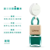 朗龙汽车香水挂件车载香薰车内无惧高温暴晒健康汽车消除异味持久淡香 青色【发现-浓香】魔方款