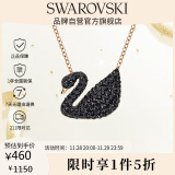 施华洛世奇 SWAN 黑天鹅大号项链女生日礼物女5204134