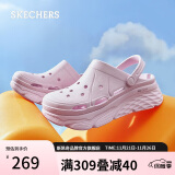 斯凯奇（Skechers）女鞋夏泡泡鞋软弹厚底增高外穿洞洞鞋凉拖鞋111127