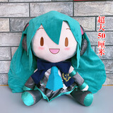 初音未来fufu玩偶MIKU周边抱枕雪未来樱粉毛绒公仔儿童生日礼物女 50cm 超大号50cm绿色初音fufu 现货