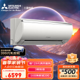 三菱电机14-21㎡适用新二级能效 1.5匹 变频冷暖 家用空调挂机 以旧换新MSZ-ZFJ12VA(白色)(KFR-36GW/BpU)