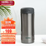 THERMOS膳魔师保温杯400ml男女商务办公保冷水杯子 JCG-400 CGY