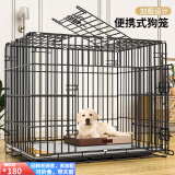 憨憨宠 狗笼猫笼 狗笼子小型犬带厕所幼犬折叠便携猫笼子宠物笼具兔笼 【精品真加粗】狗丝 85*61*71cm