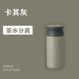 盛公满日式磨砂不锈钢保温杯男女学生泡茶水杯简约便携 卡其灰350ml 单杯