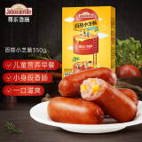 尊乐百搭小芝肠350g 香肠爆汁10根烤肠火腿肠热狗肠早餐火锅烧烤食材