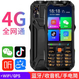 LGRAVERK968【微信抖音4G全网通喜马拉雅】老人机超长待机三防联通电信大字大声音老年人专用手机功能机 黑色 全网通4G
