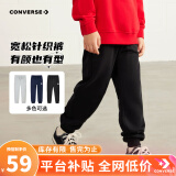 Converse 匡威儿童装男童裤子春秋儿童运动裤小学生修身长裤冬季束脚卫裤 正黑色-春秋毛圈 24批 130(7)/56