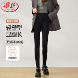 浪莎浪莎打底裤女外穿春秋季2024紧身高腰弹力铅笔长裤小脚黑裤子女