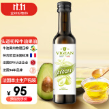 菲利普维尚（PHILIPPE VIGEAN）原装进口牛油果油宝宝孕妇儿童营养食用油 鳄梨油烹饪煎炒 250ml