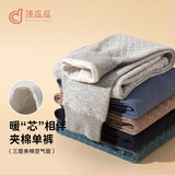 顶瓜瓜顶呱呱儿童保暖裤秋冬季三层夹棉加厚款男童秋裤内裤空气层 灰150