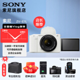 索尼（SONY） ZV-E1 全画幅Vlog 微单数码相机 索尼 E1 ZV-E1L zve1 可升级至4K 120p和FHD 240p ZV-E1L白色套机（28-60） 官方标配