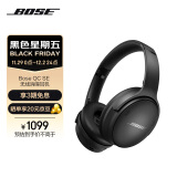 Bose QuietComfort SE 无线消噪耳机—黑色 QC45头戴式蓝牙降噪耳机 动态音质均衡