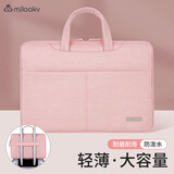 帝伊工坊简约笔记本手提包适用联想小新Air15华为matebook内胆包苹果macbook pro16英寸女士轻薄电脑包