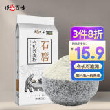 悦谷百味 有机荞麦粉1kg（纯荞麦面 粗粮杂粮面 荞麦面条包子馒头粉）