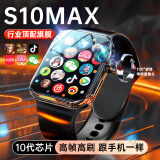 华强北王者S10蜂窝顶配版S9Ultra2智能电话手表5G全网通全功能iwatch3成人运动学生儿童初高中男女适用苹果机 热销亮黑色【抽拉旋转镜头-大内存-任意下载NFC】