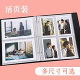A4纸相册本插页式明信片收纳册6寸8寸12寸照片活页相册家庭宝宝成长纪念册大容量PP纯色情侣相片影集 PP款/黑色 A4/小12寸+A5/8寸 混装 正反可放120张